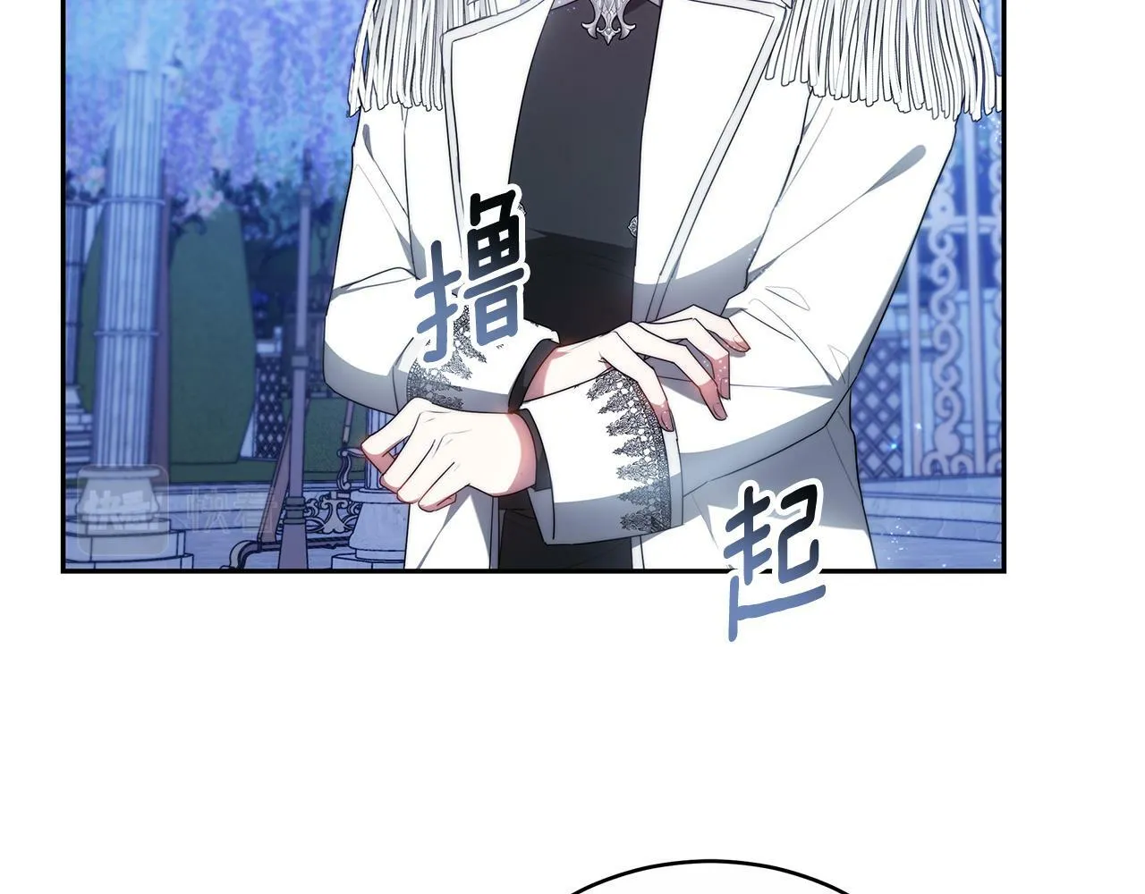 第3话 你帮帮我 第25页