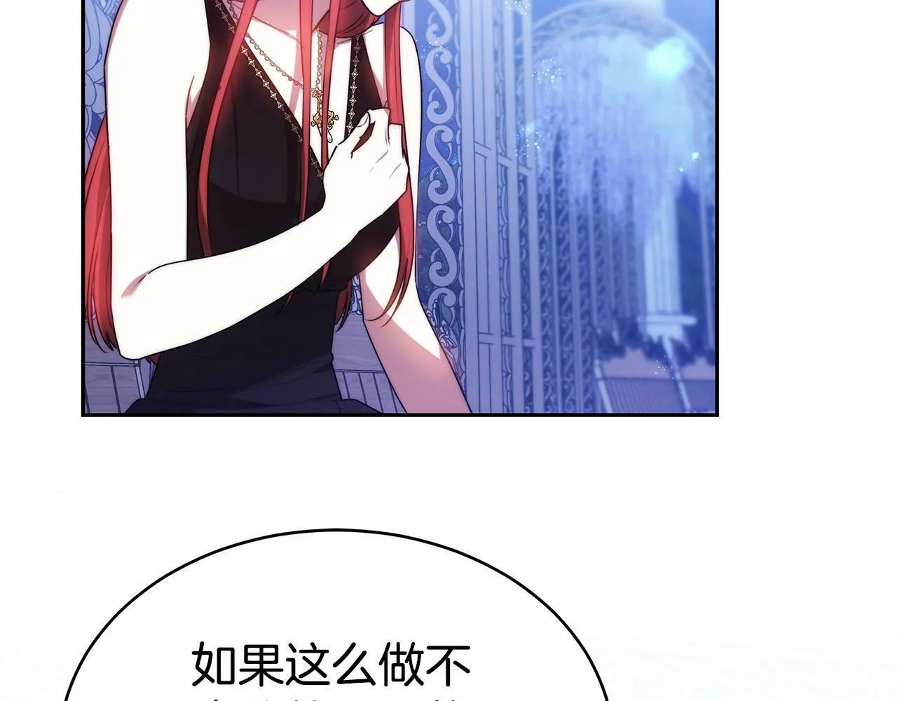 第3话 你帮帮我 第34页