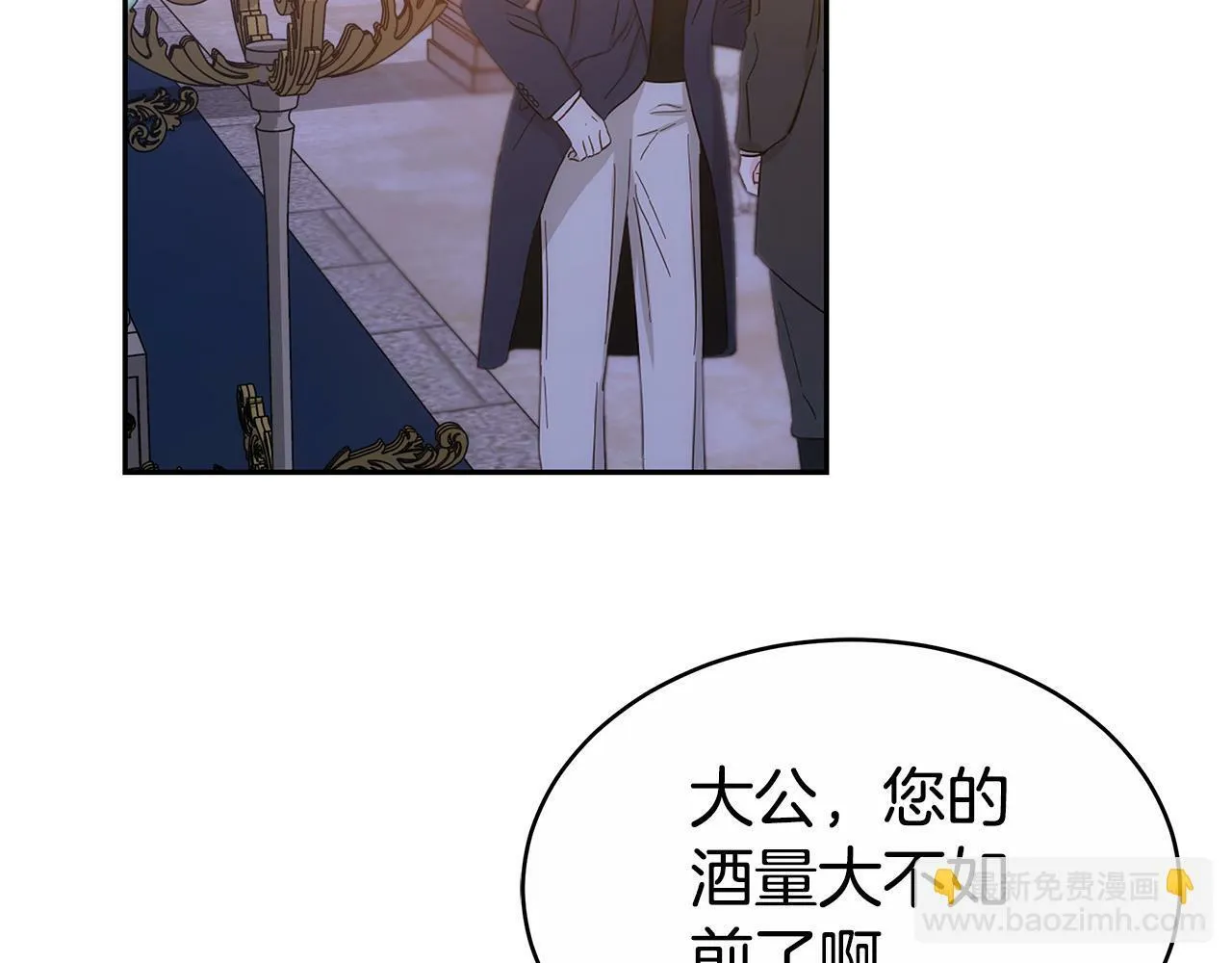 第3话 你帮帮我 第45页