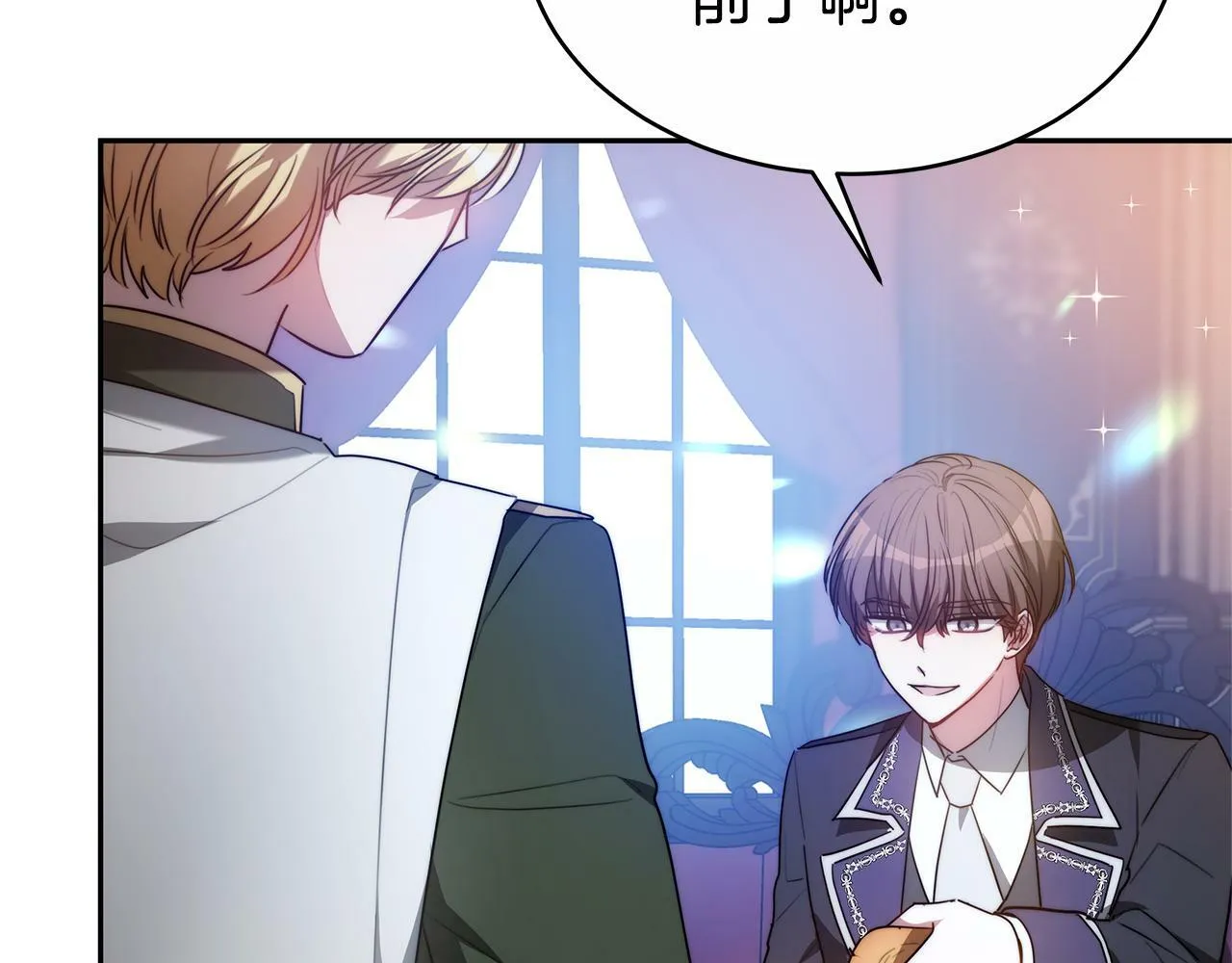 第3话 你帮帮我 第46页