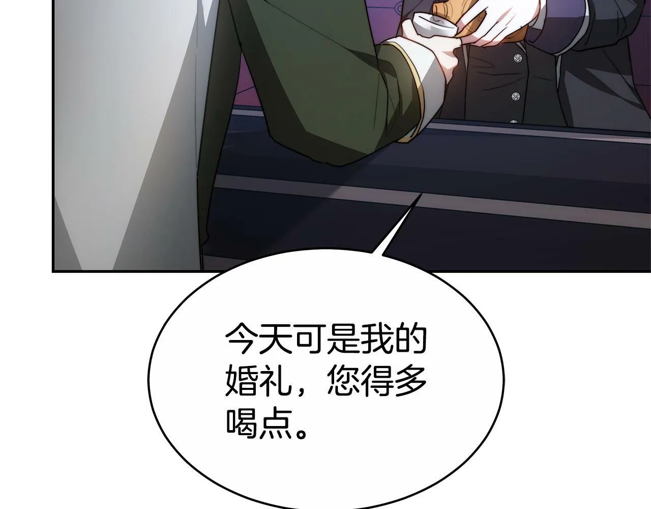 第3话 你帮帮我 第47页