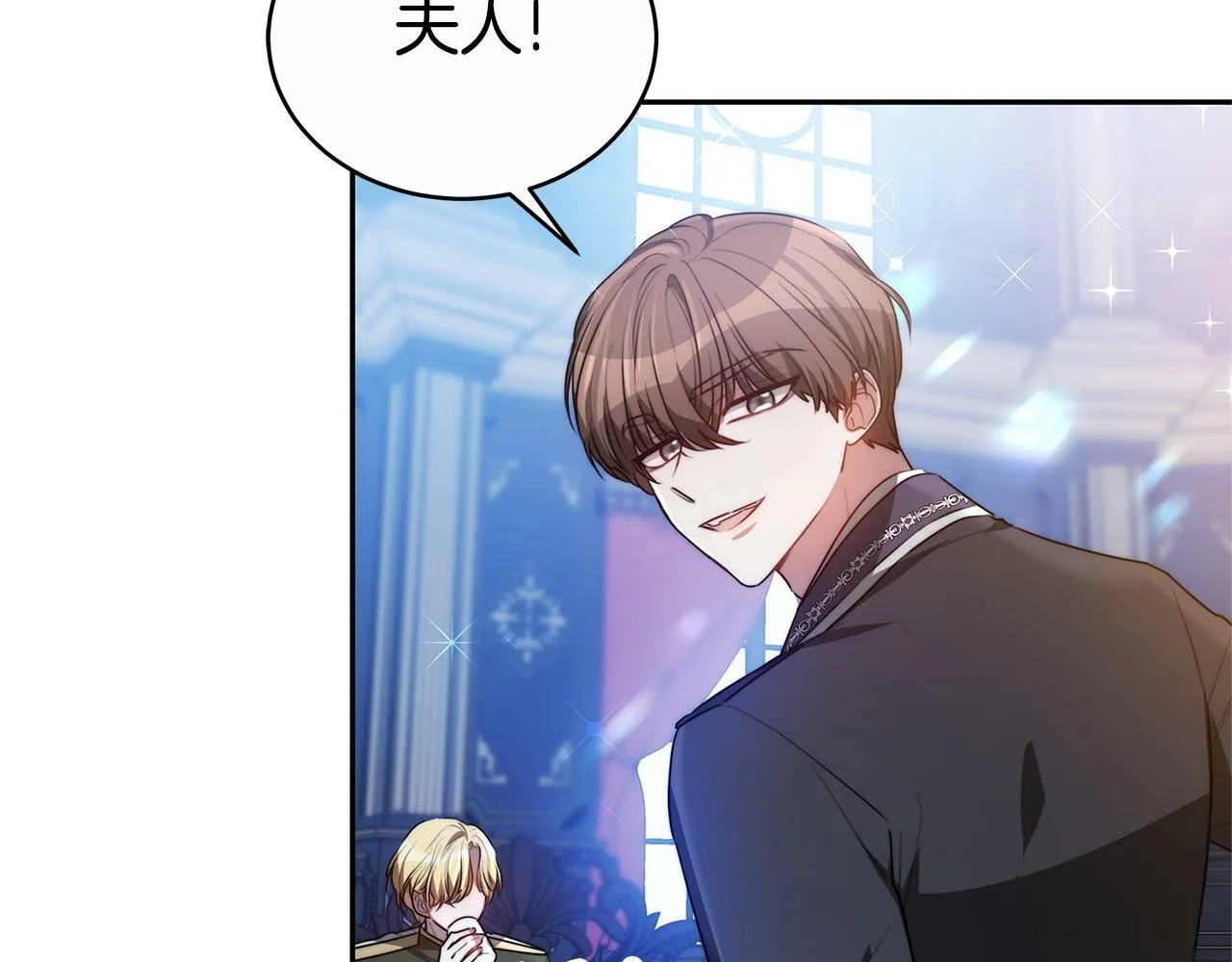 第3话 你帮帮我 第51页