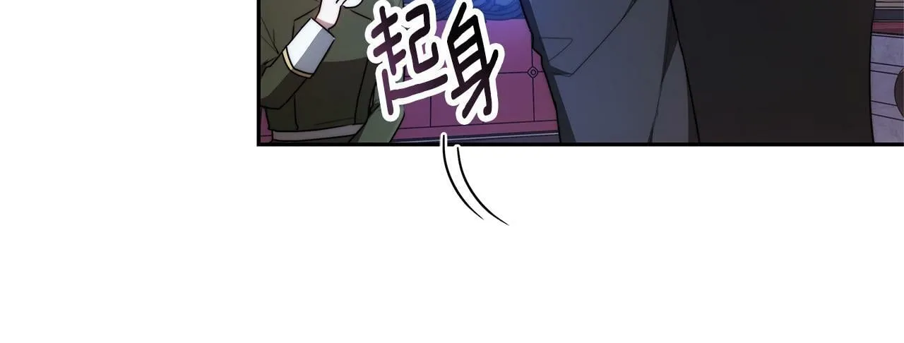 第3话 你帮帮我 第52页