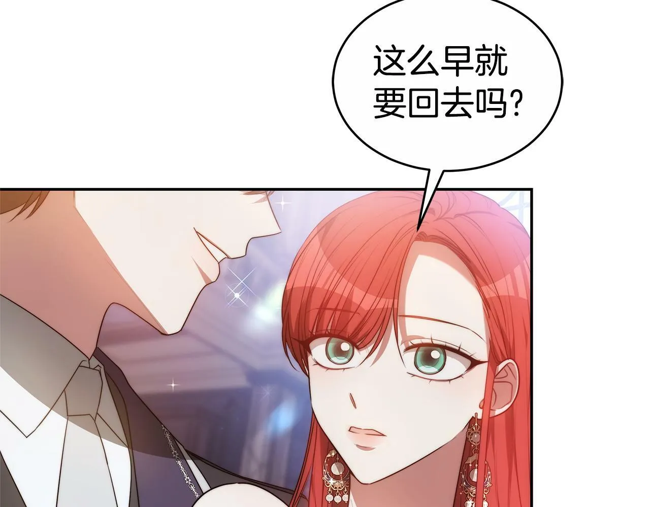 第3话 你帮帮我 第56页