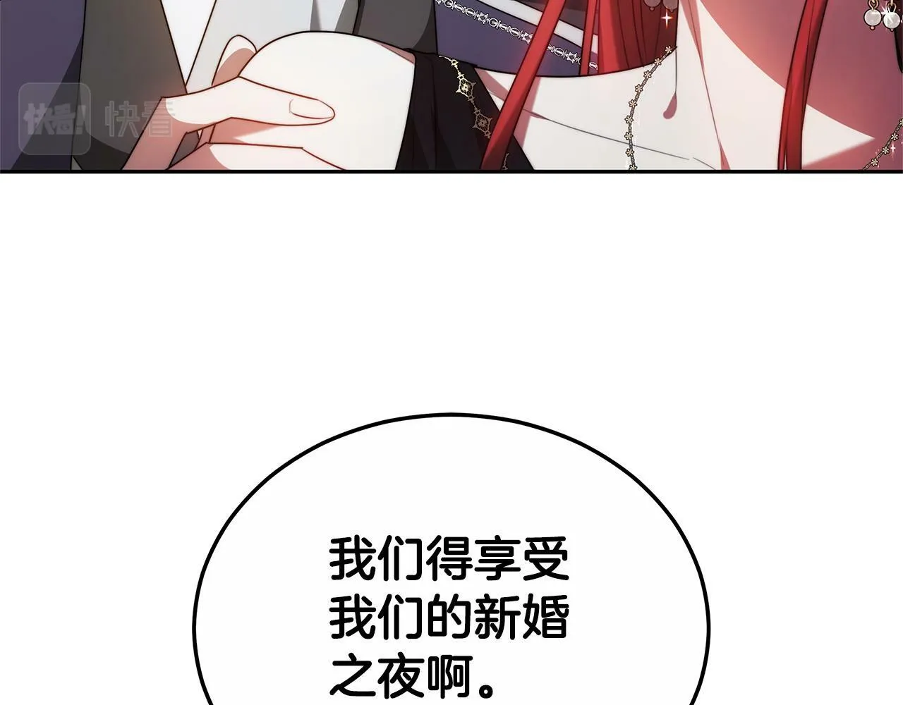 第3话 你帮帮我 第59页