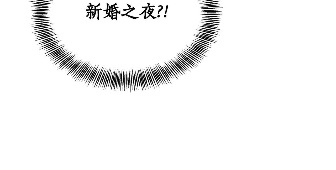 第3话 你帮帮我 第63页