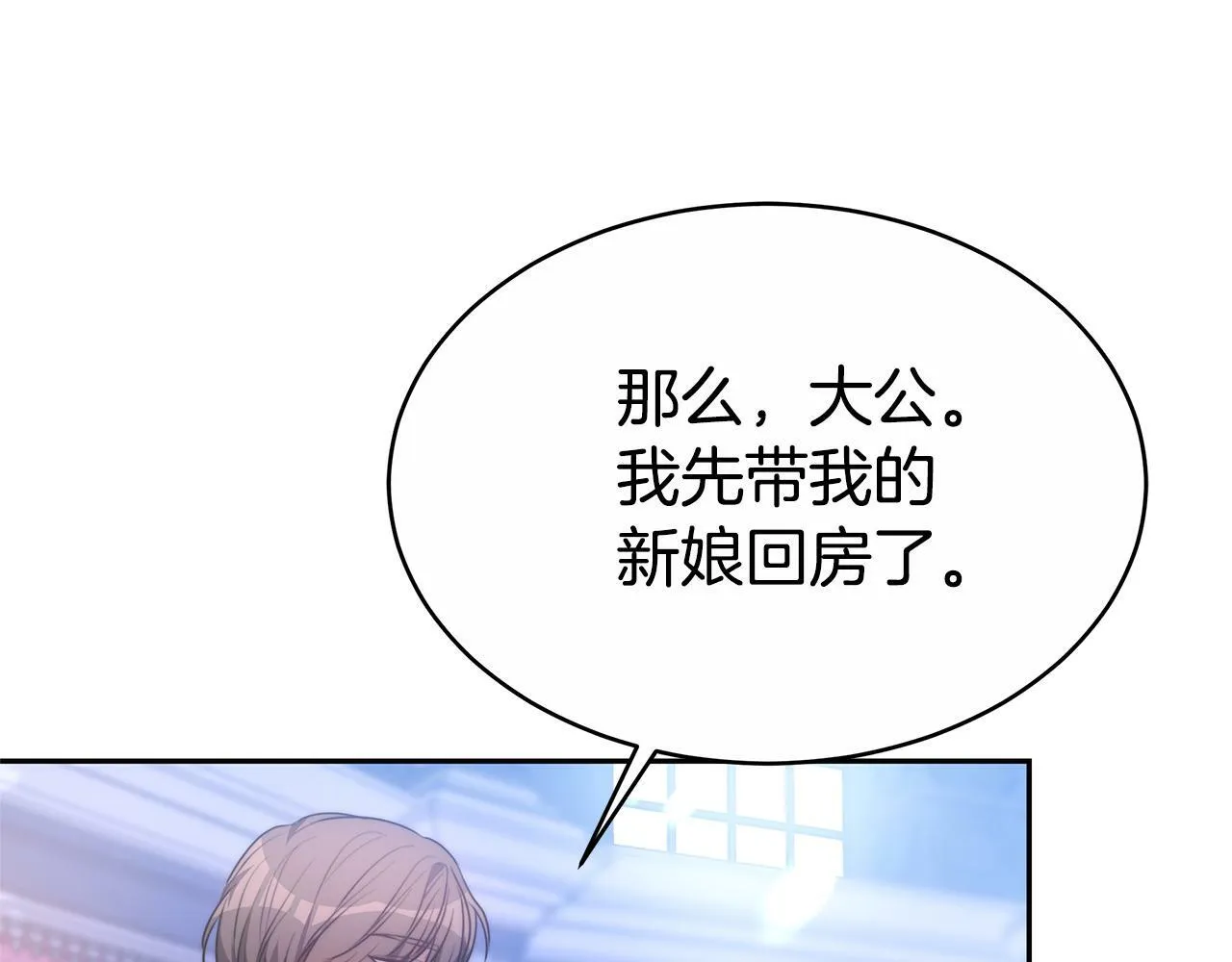 第3话 你帮帮我 第64页