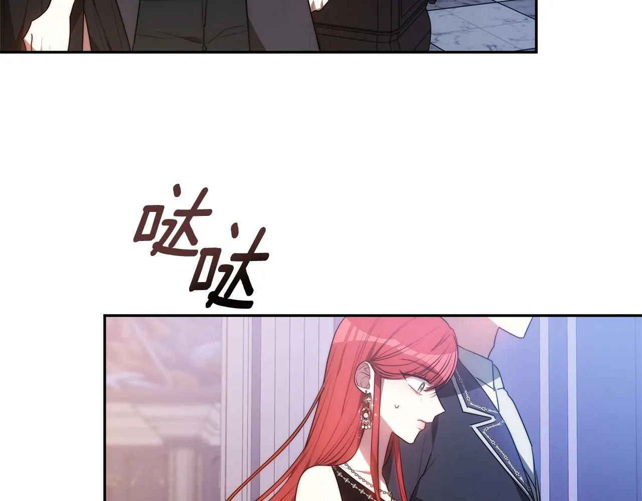 第3话 你帮帮我 第66页