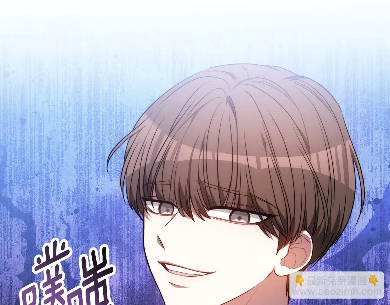 第3话 你帮帮我 第77页