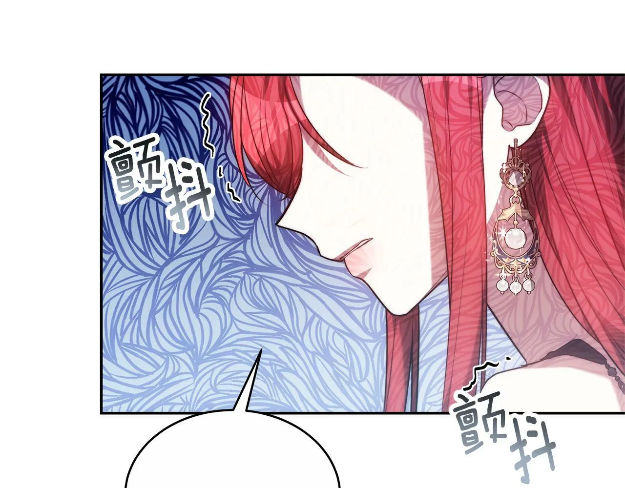 第3话 你帮帮我 第90页