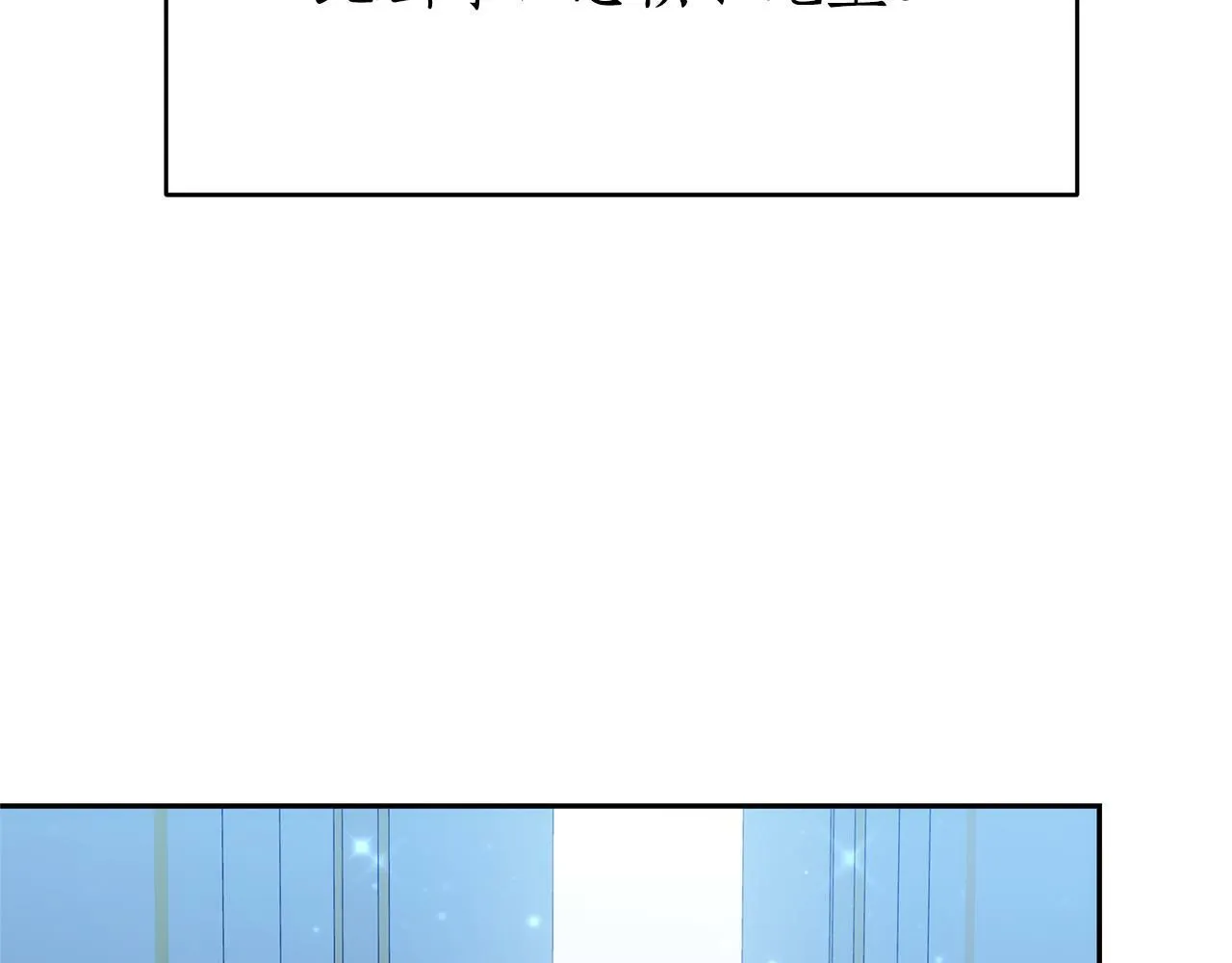 第3话 你帮帮我 第114页