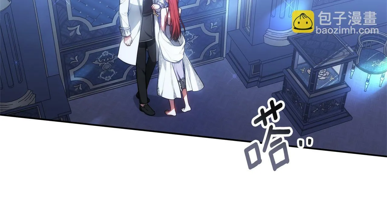 第3话 你帮帮我 第145页