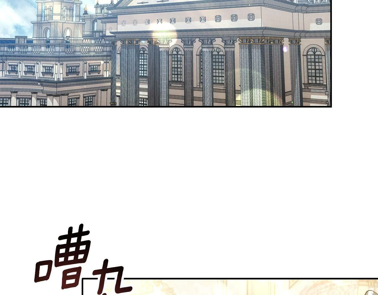 第2话 找别的男人 第5页