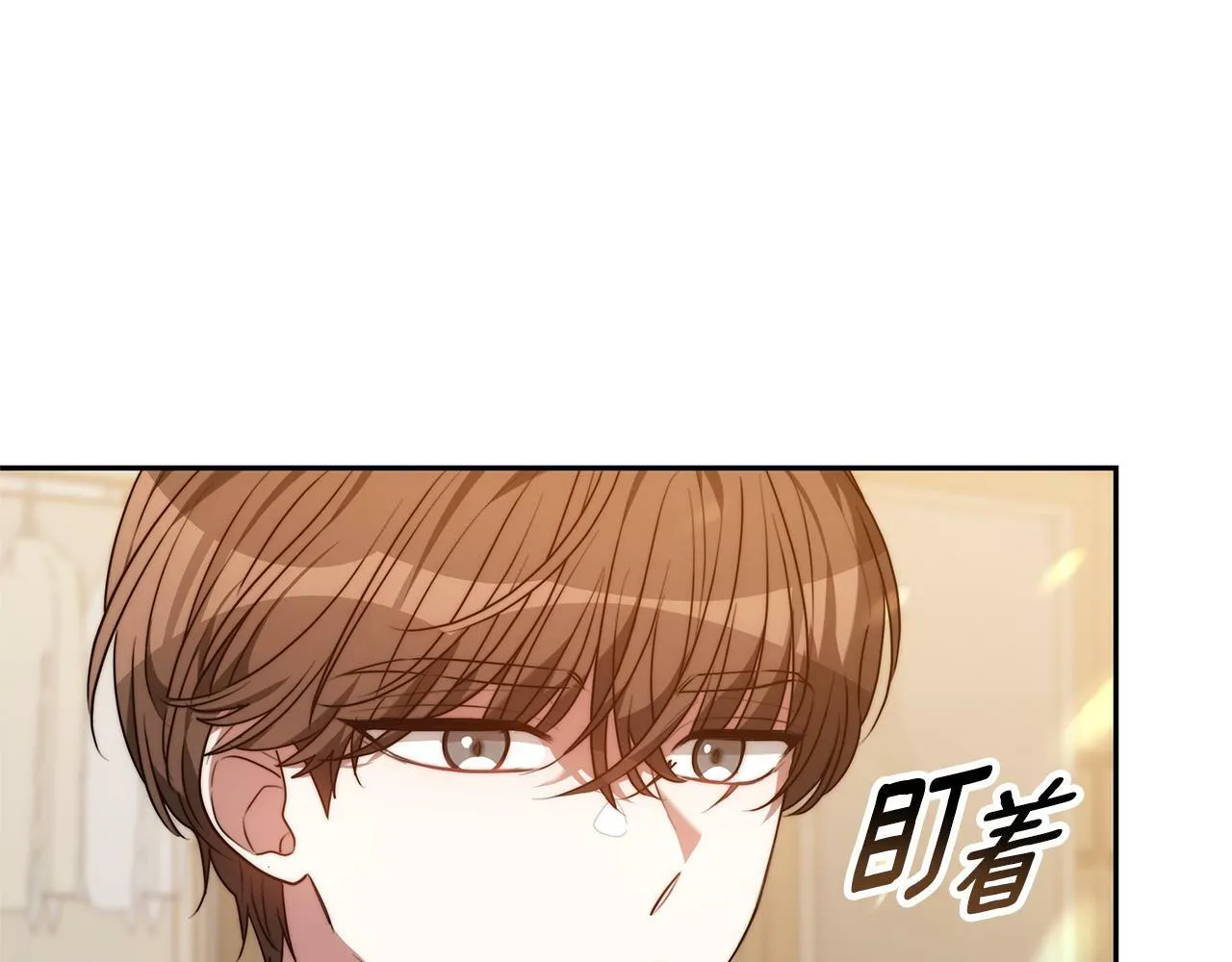 第2话 找别的男人 第64页