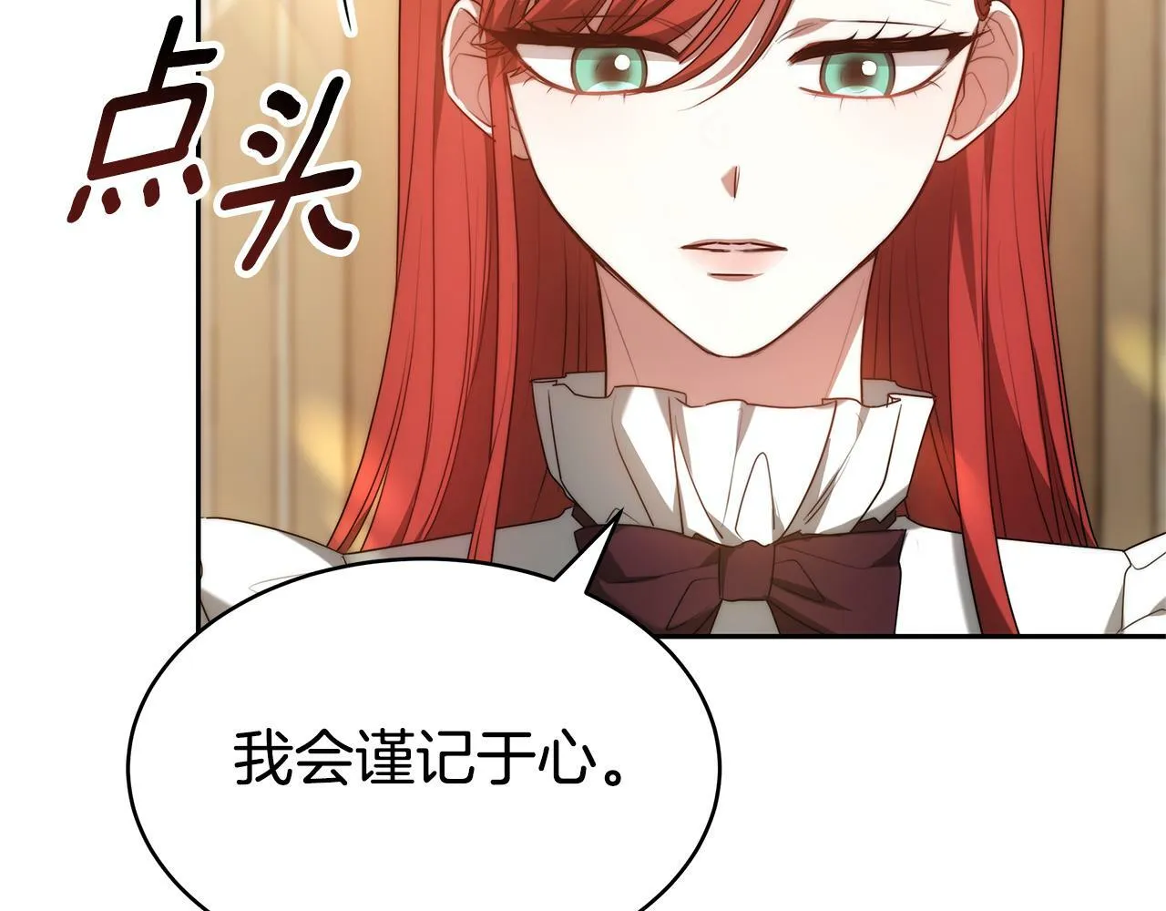 第2话 找别的男人 第71页