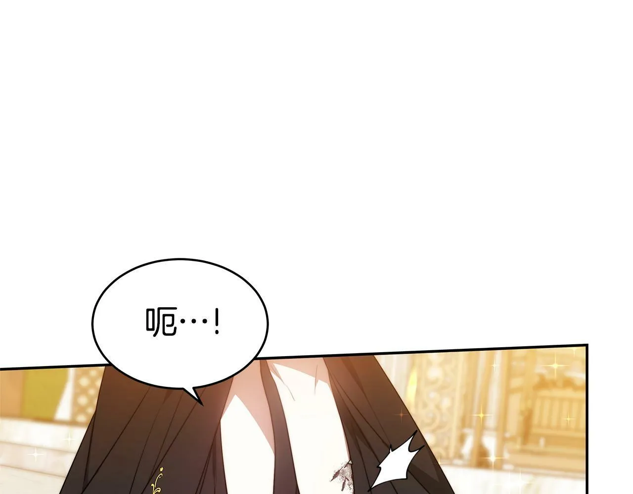 第2话 找别的男人 第173页