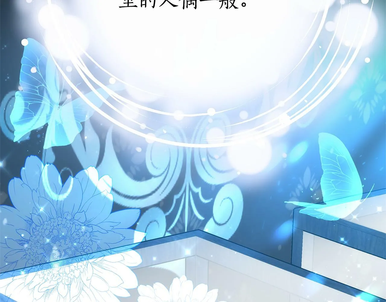 第1话 只是生育工具 第5页