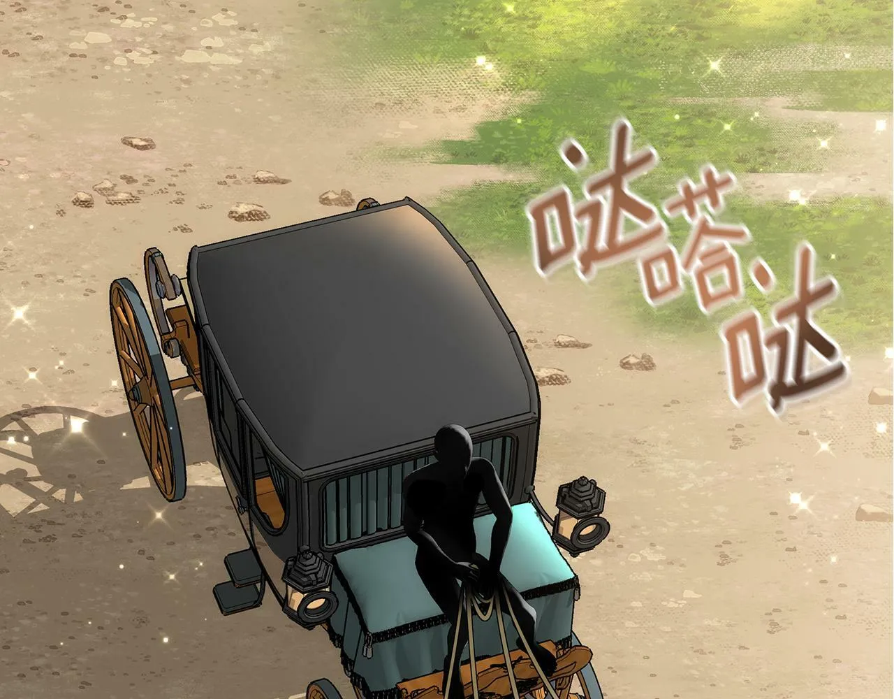 第1话 只是生育工具 第25页