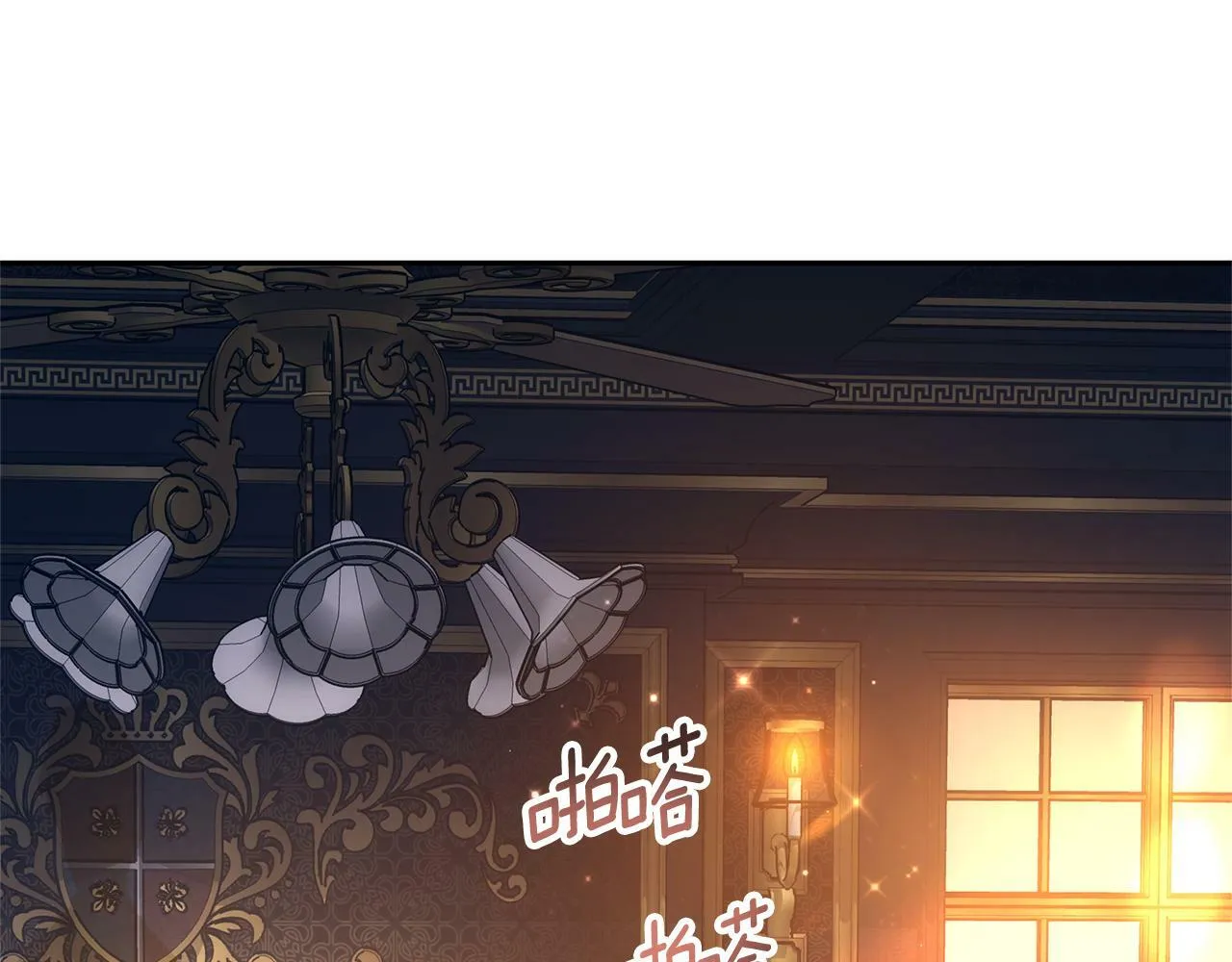 第1话 只是生育工具 第57页