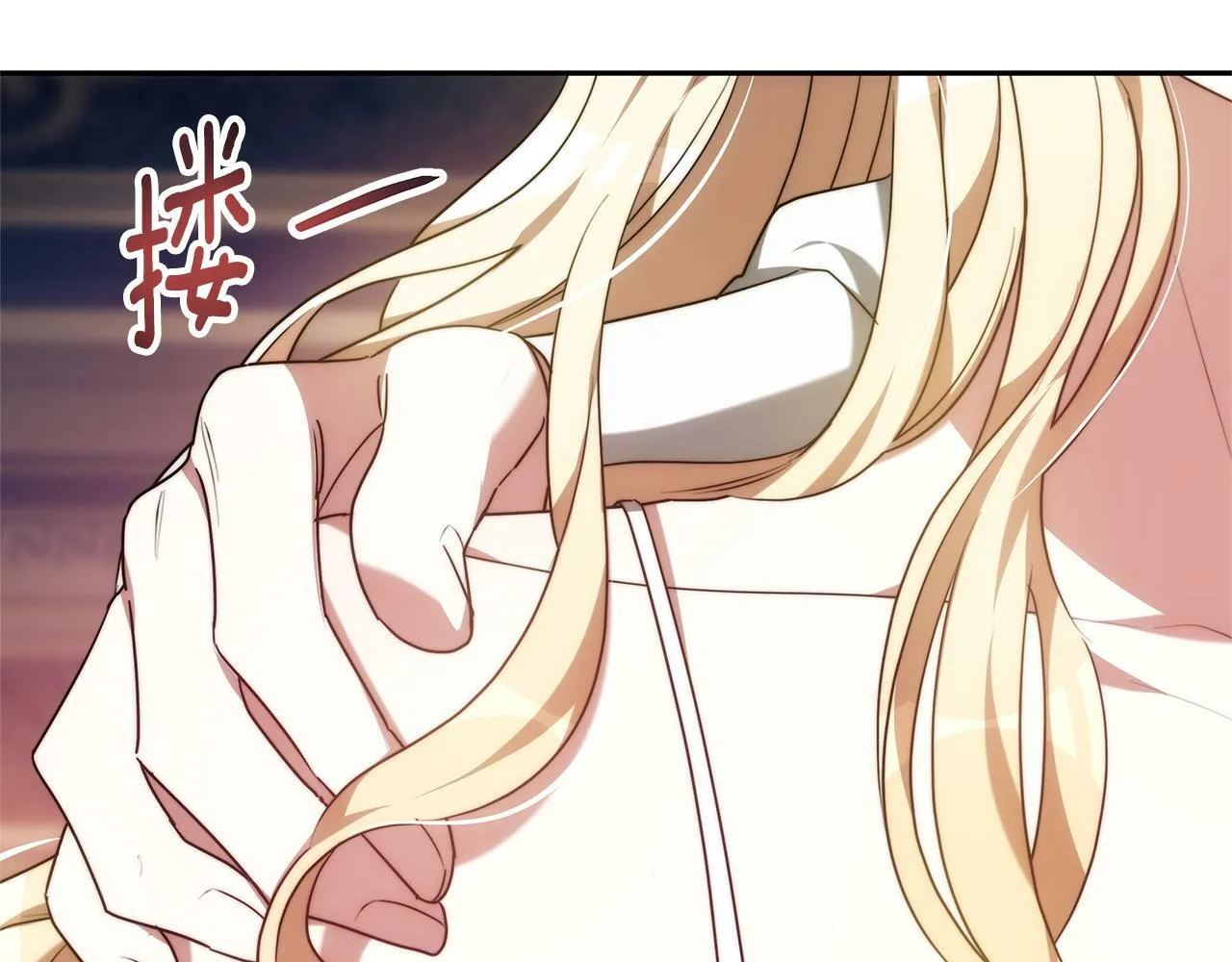 第1话 只是生育工具 第101页