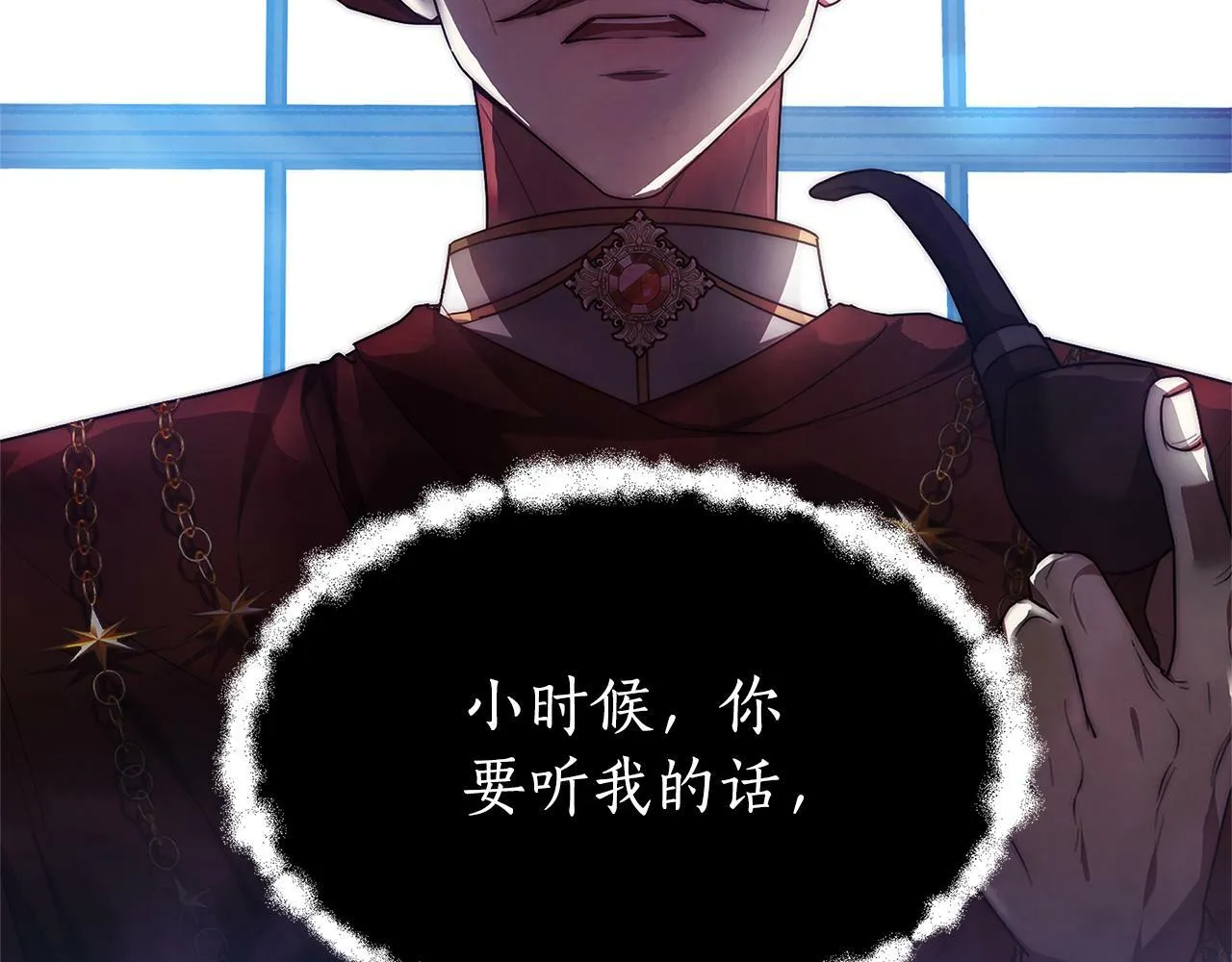 第1话 只是生育工具 第141页