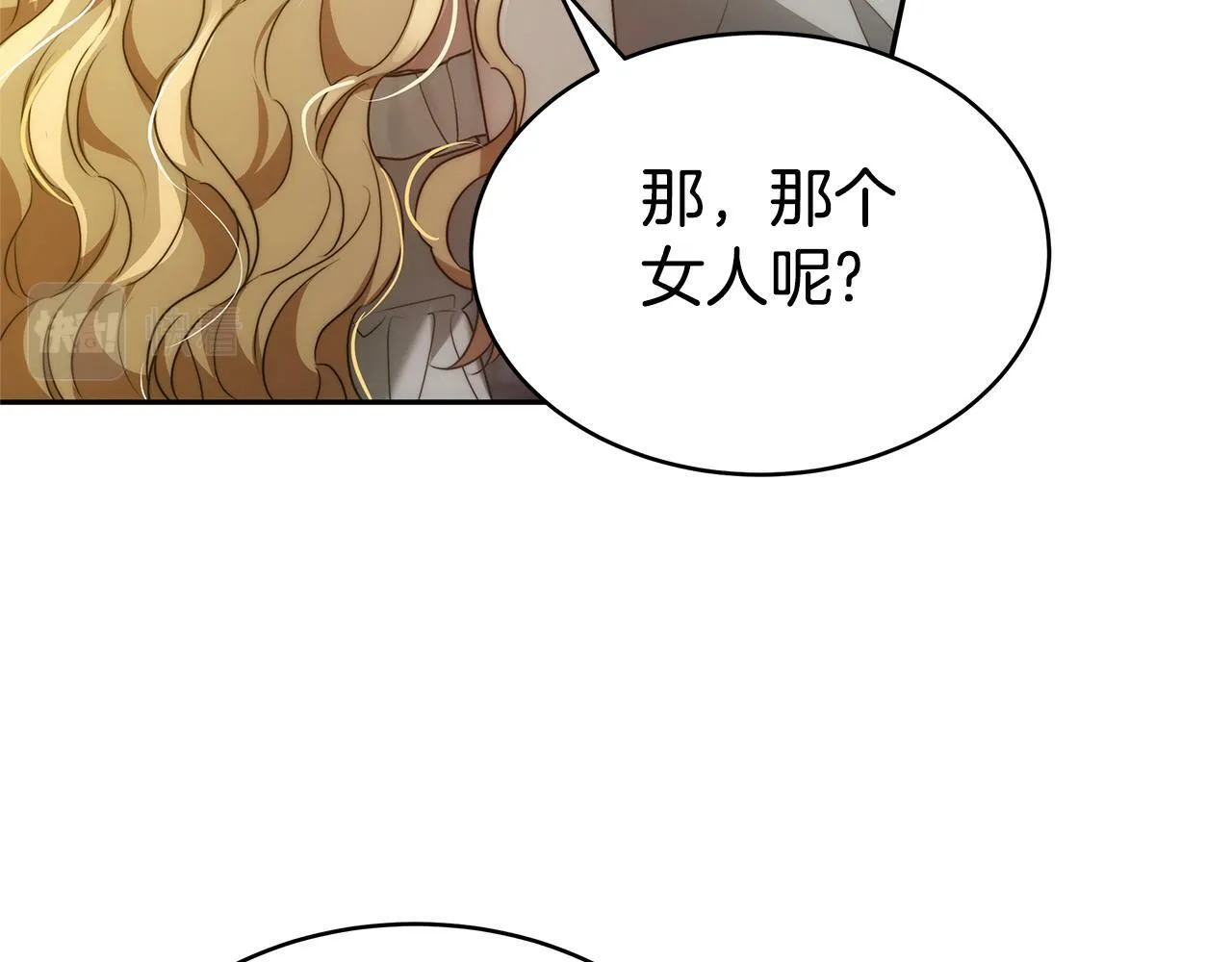 第1话 只是生育工具 第199页