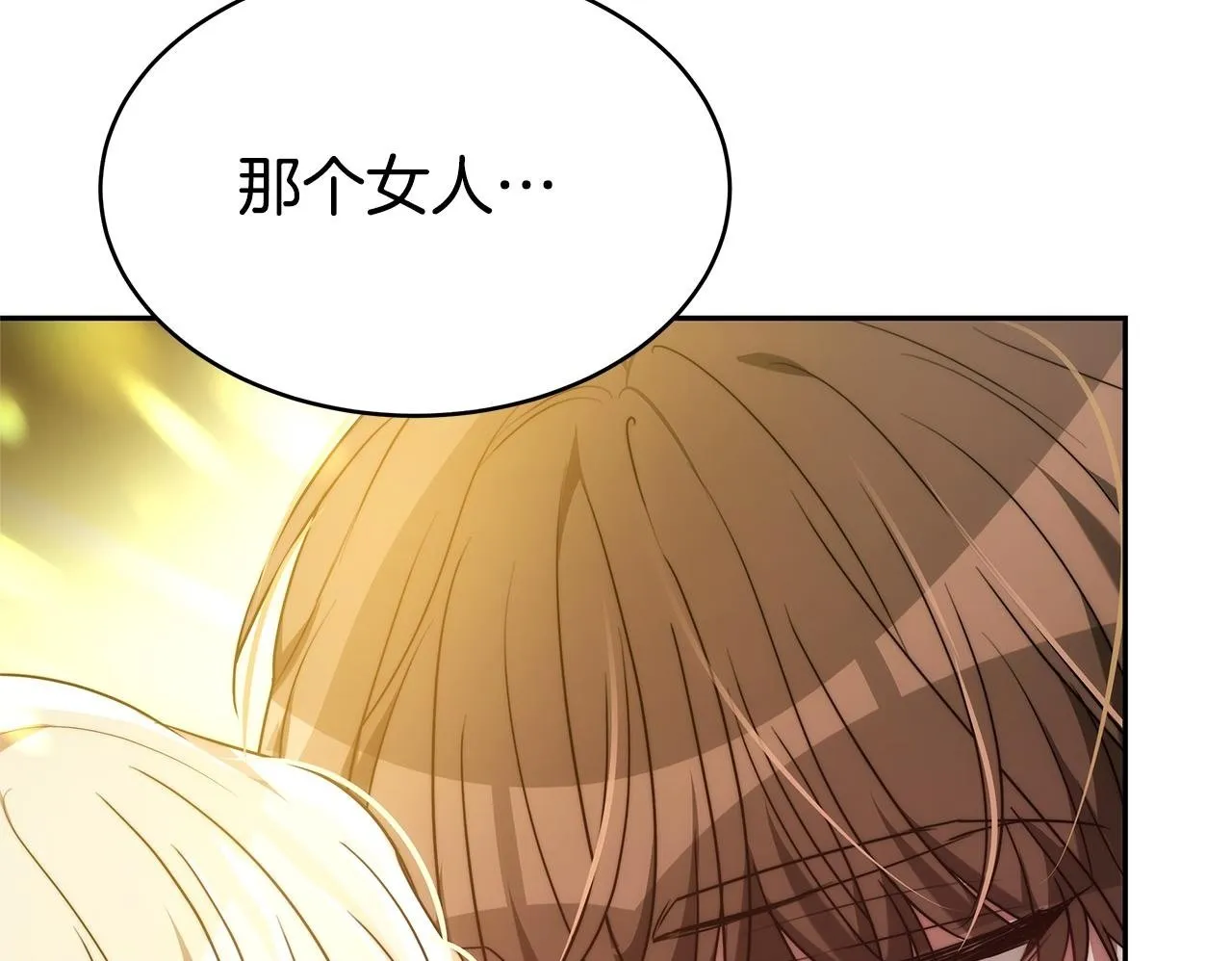 第1话 只是生育工具 第200页
