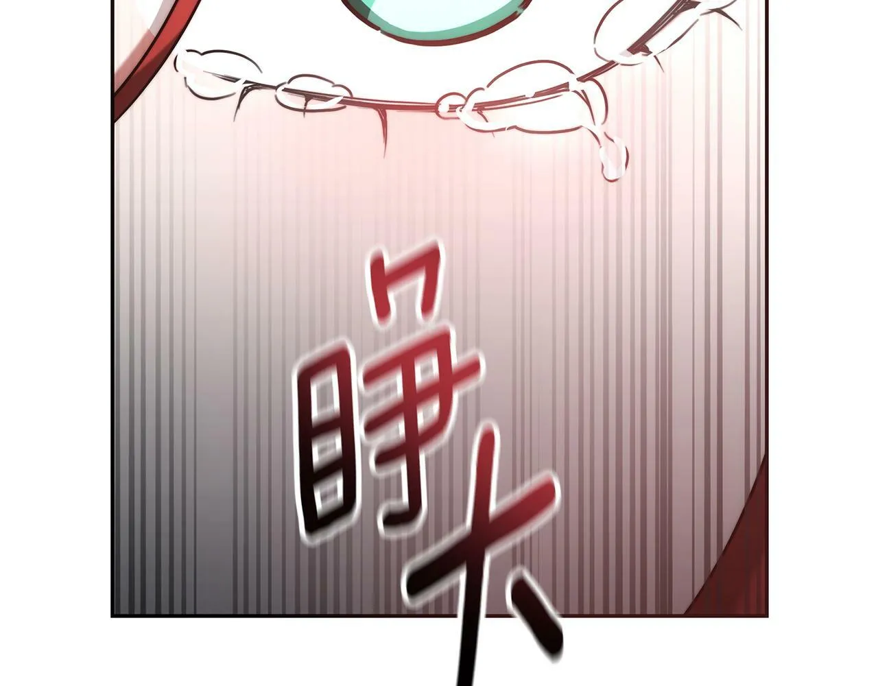 第1话 只是生育工具 第223页