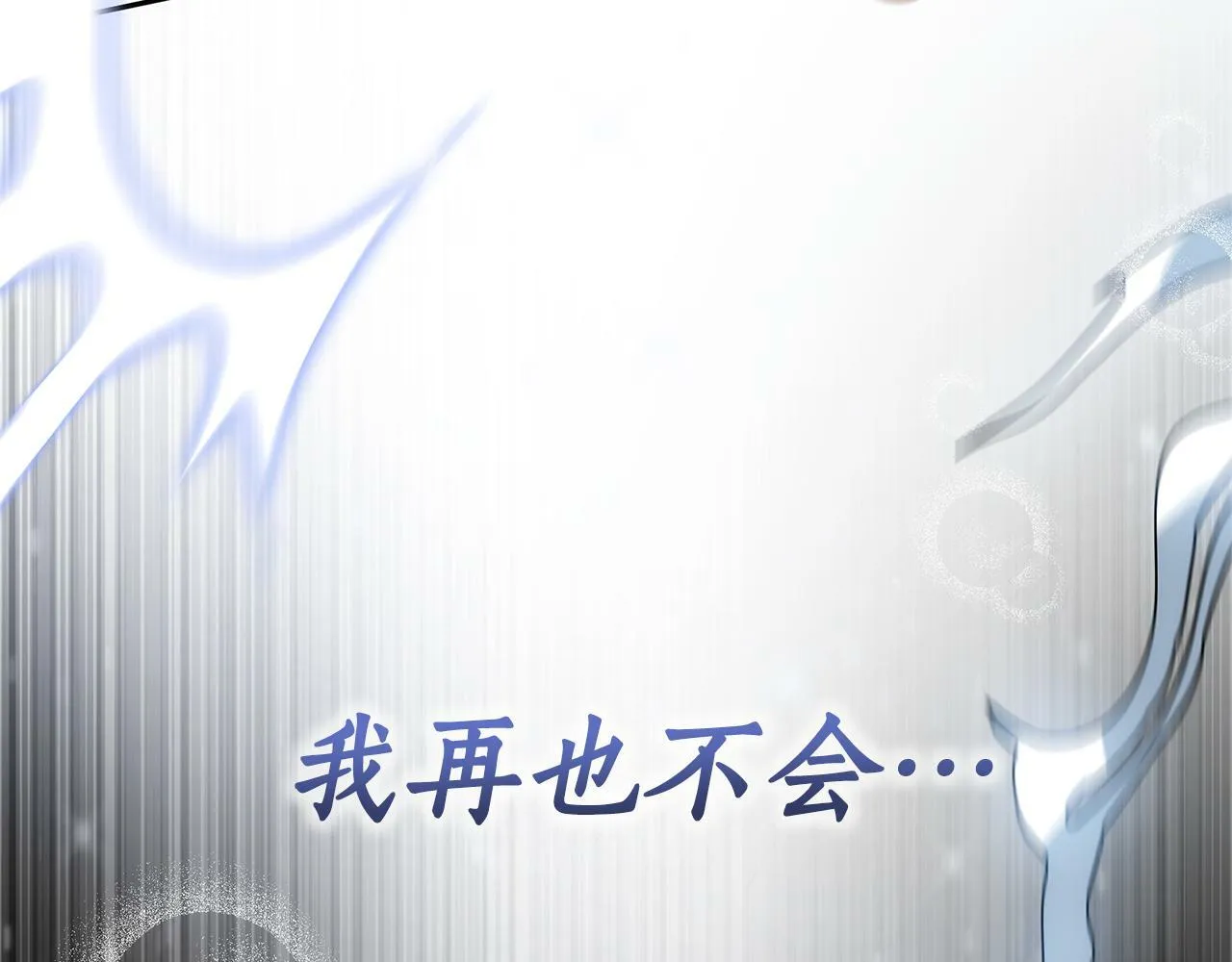 第1话 只是生育工具 第231页