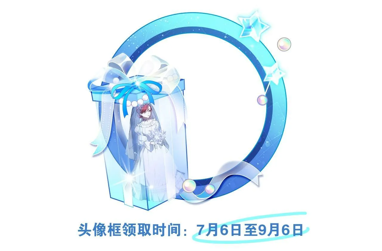 第1话 只是生育工具 第251页