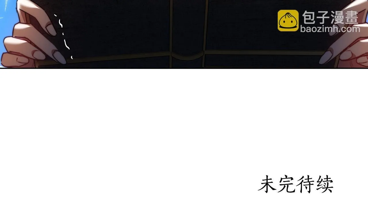 第26话 安享晚年 第204页