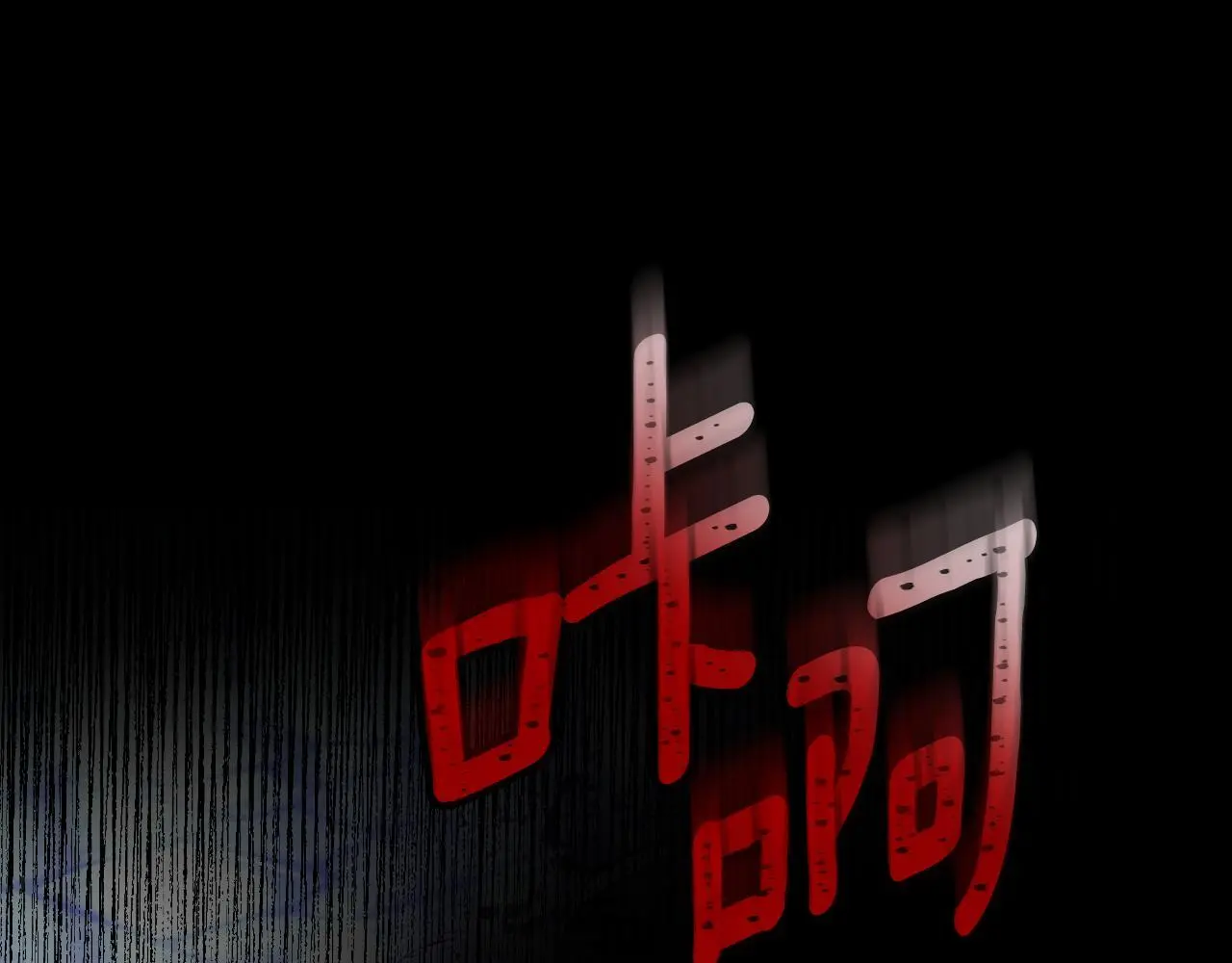 第27话 斩草不除根 第106页