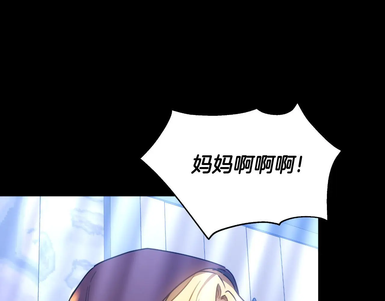 第27话 斩草不除根 第114页