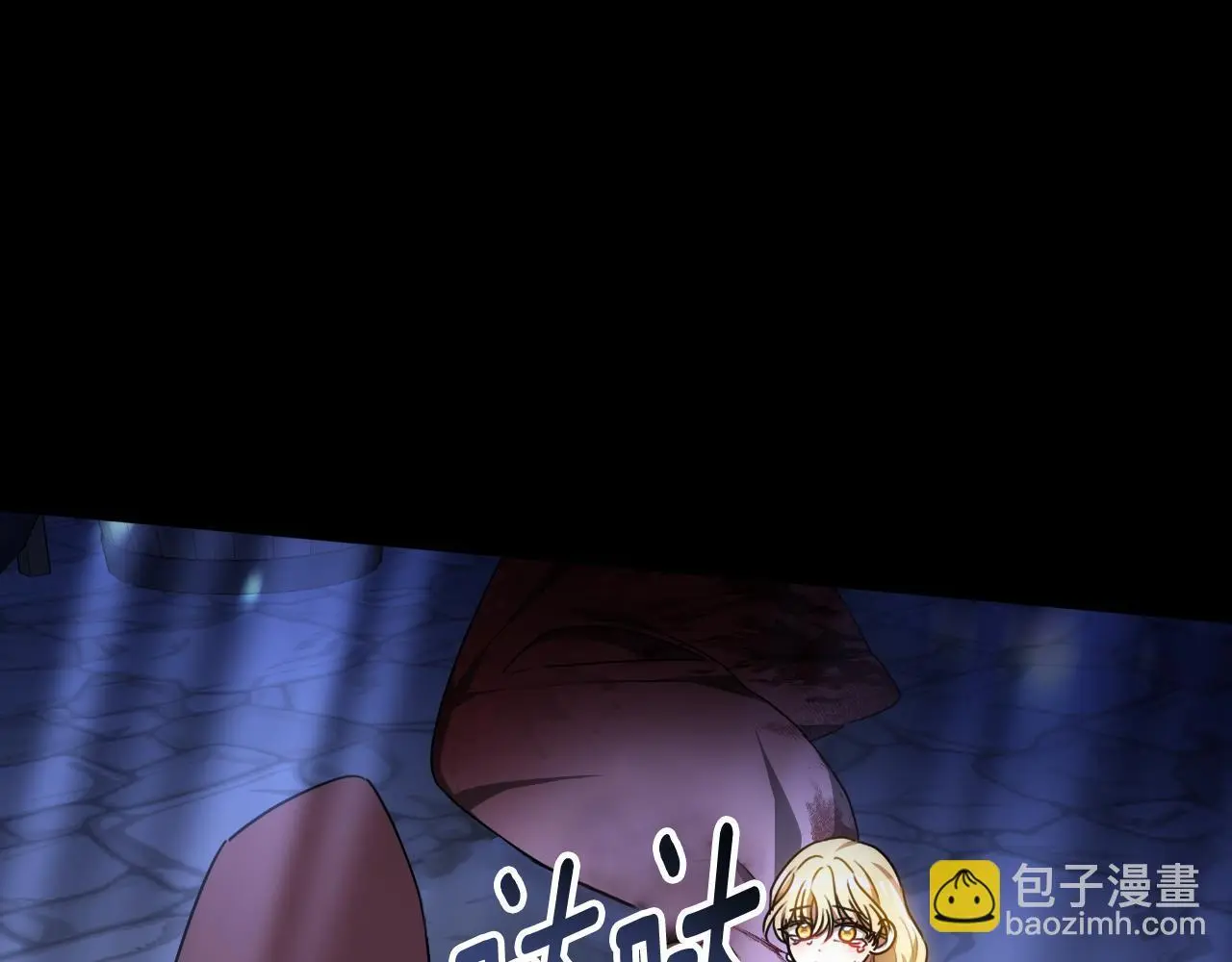 第27话 斩草不除根 第129页