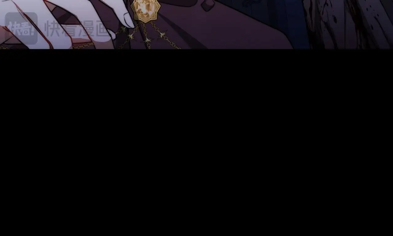第27话 斩草不除根 第140页