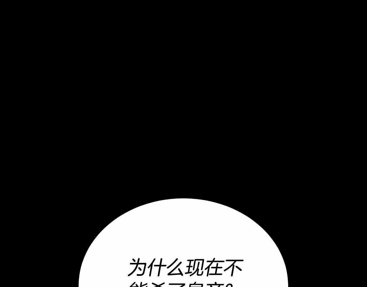 第28话 14年前 第2页