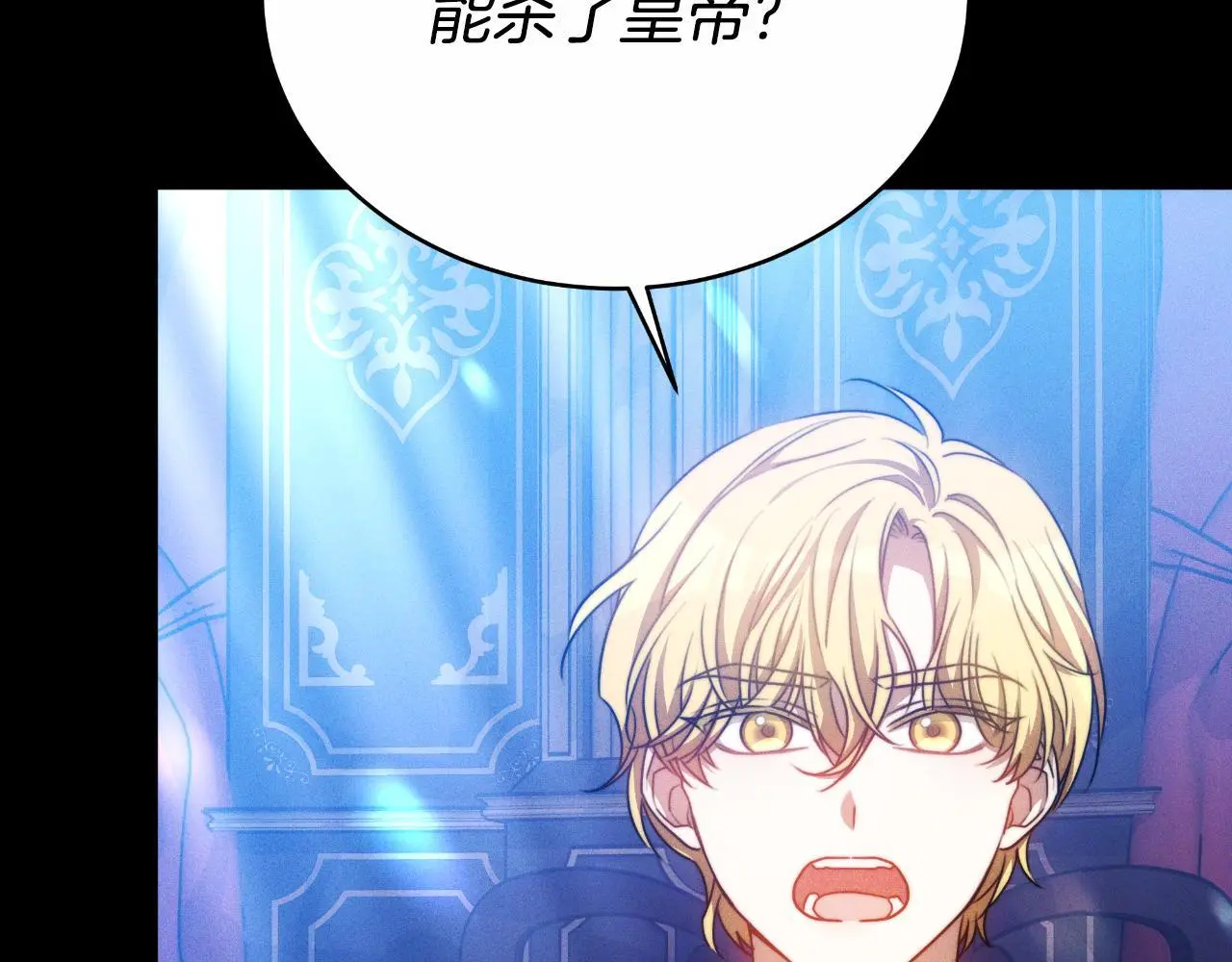 第28话 14年前 第3页