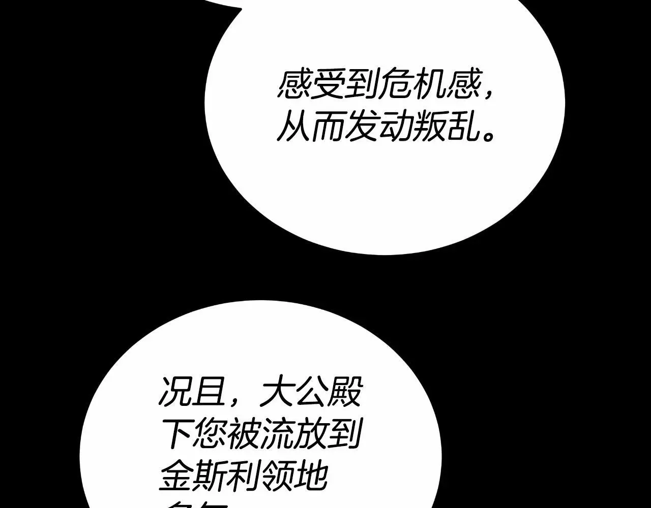 第28话 14年前 第10页