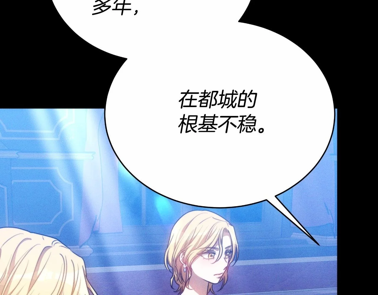 第28话 14年前 第11页