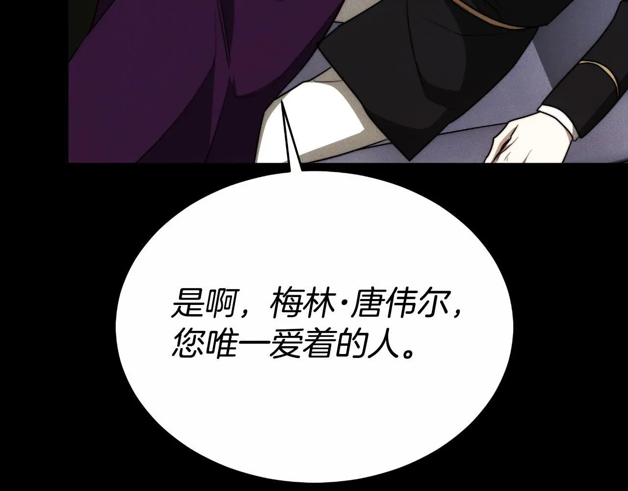 第28话 14年前 第54页