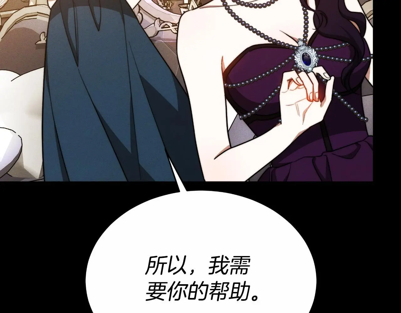 第28话 14年前 第63页
