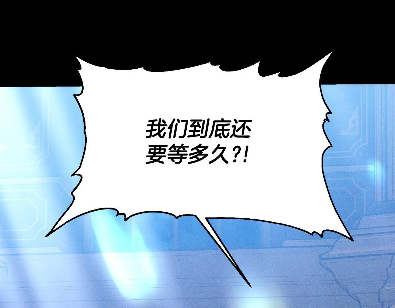 第28话 14年前 第70页