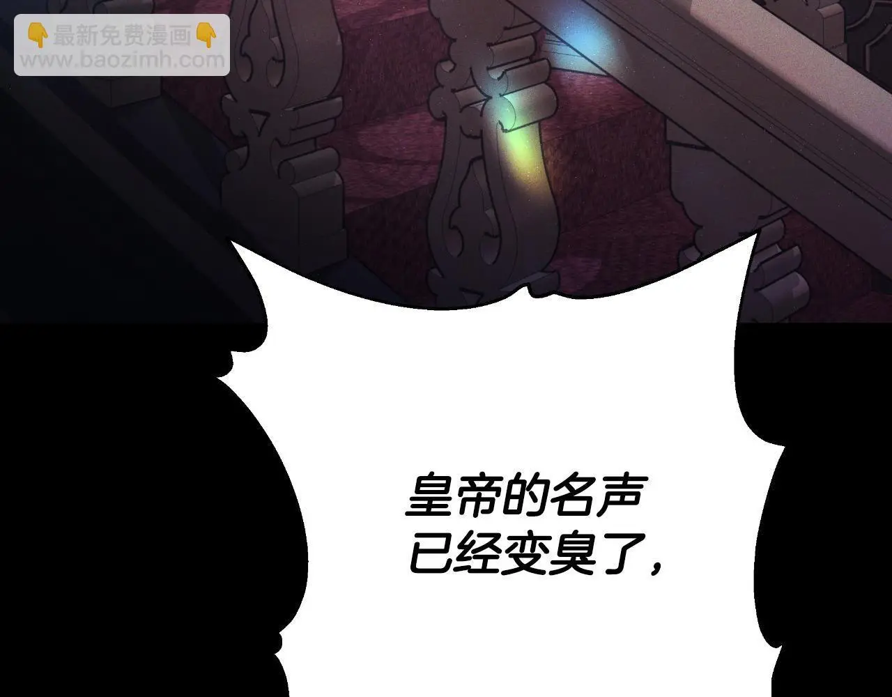 第28话 14年前 第72页