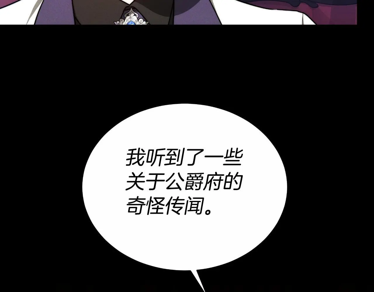 第28话 14年前 第92页