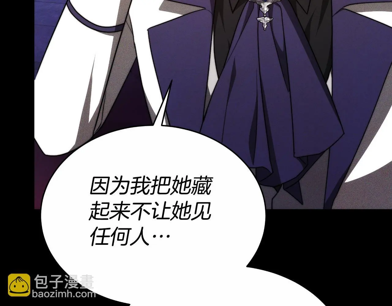 第28话 14年前 第112页