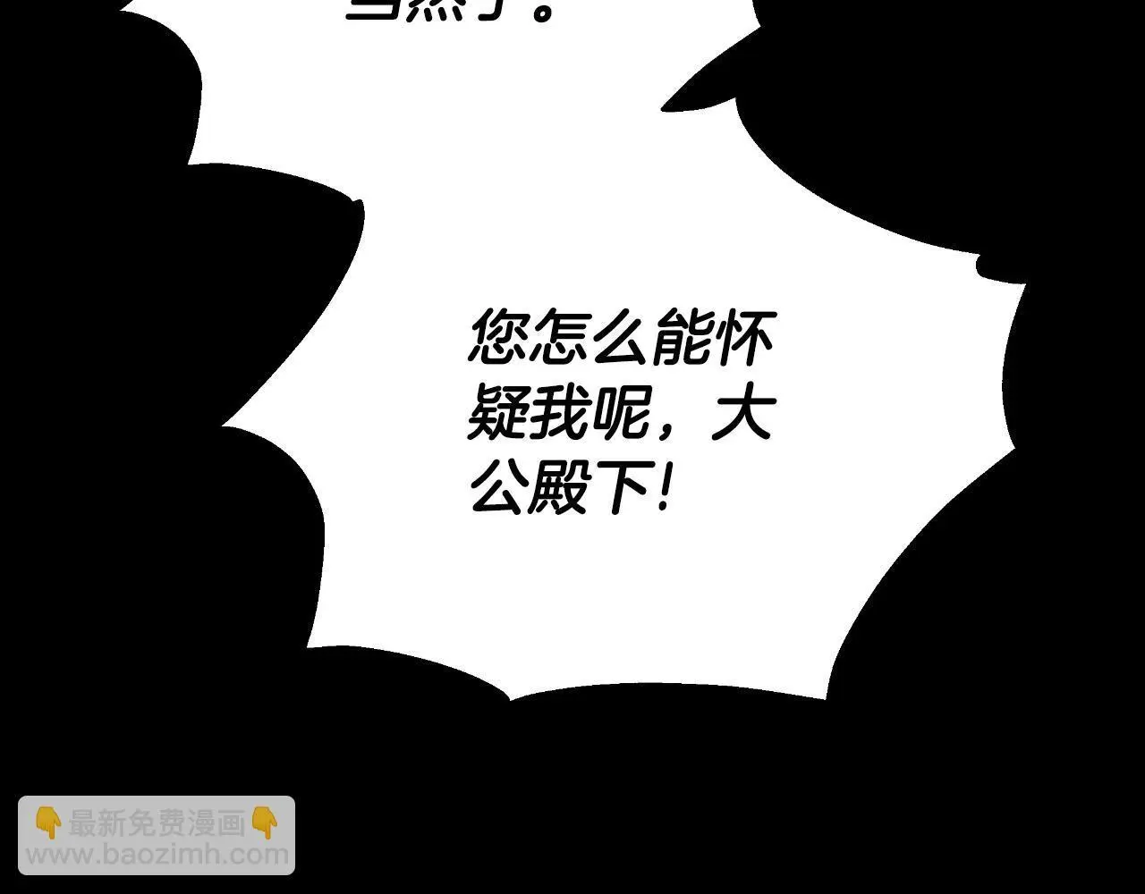 第28话 14年前 第116页