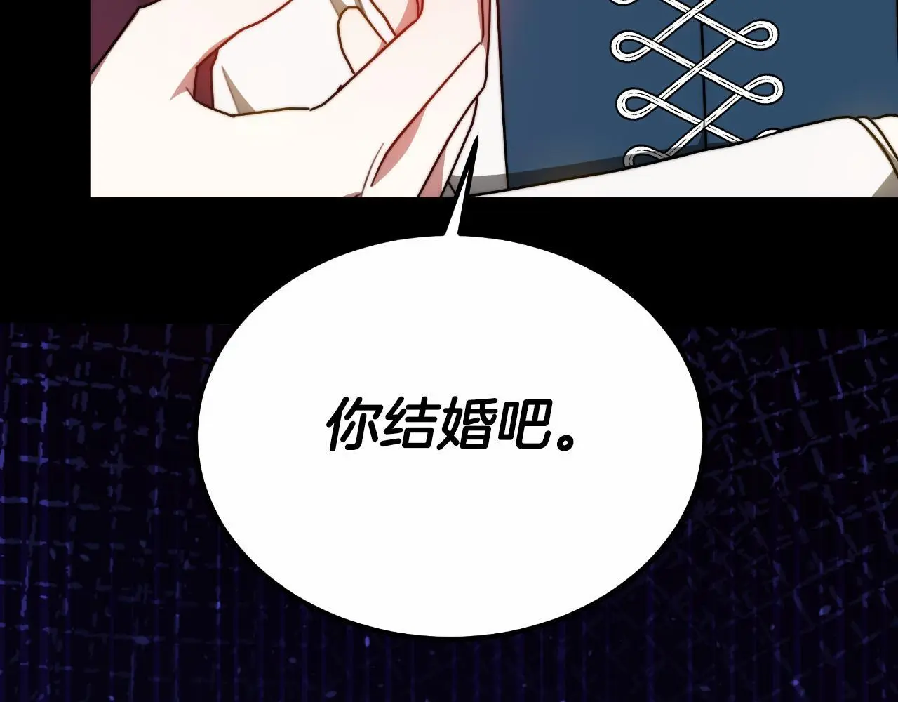 第28话 14年前 第124页