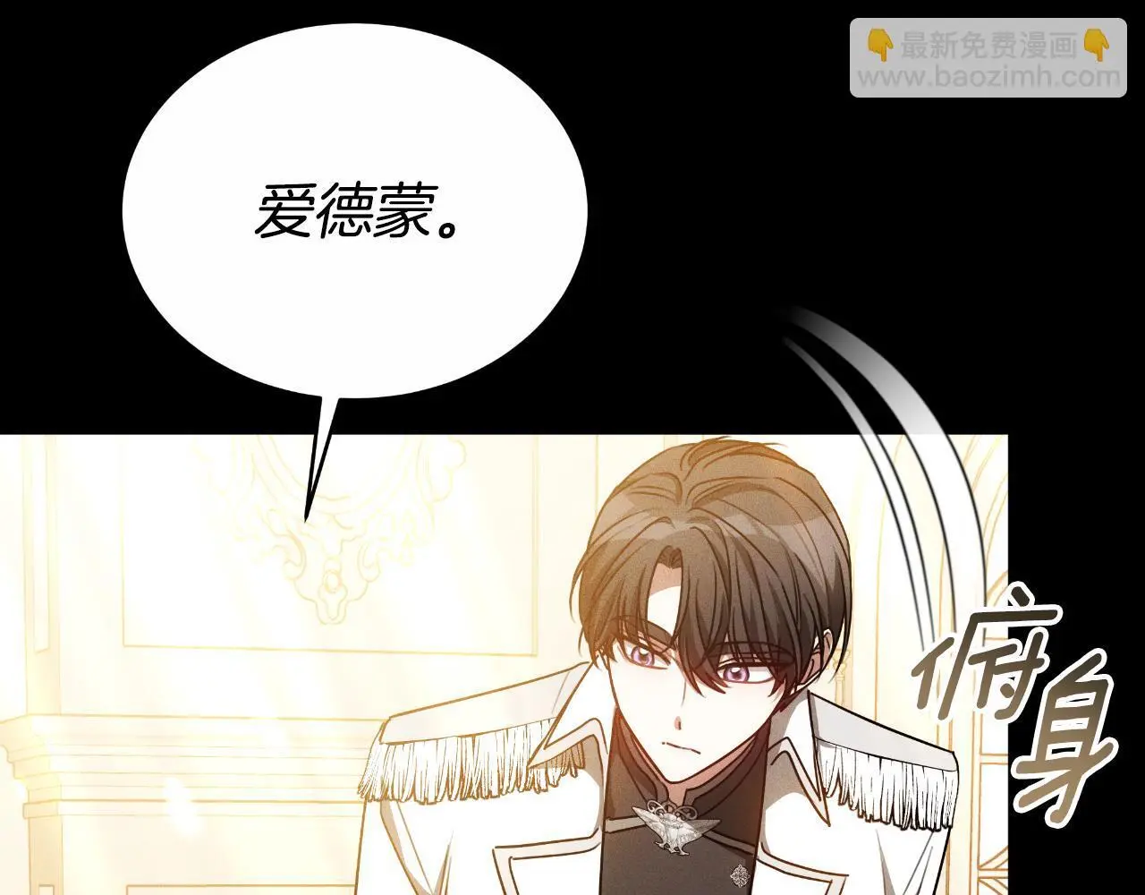 第28话 14年前 第152页
