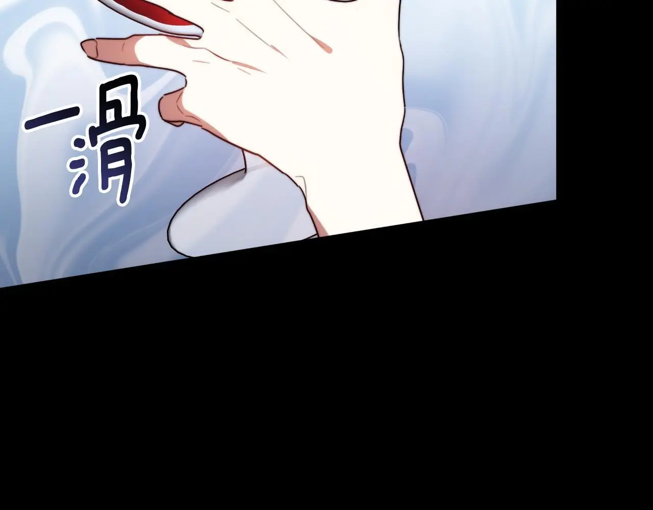 第28话 14年前 第166页