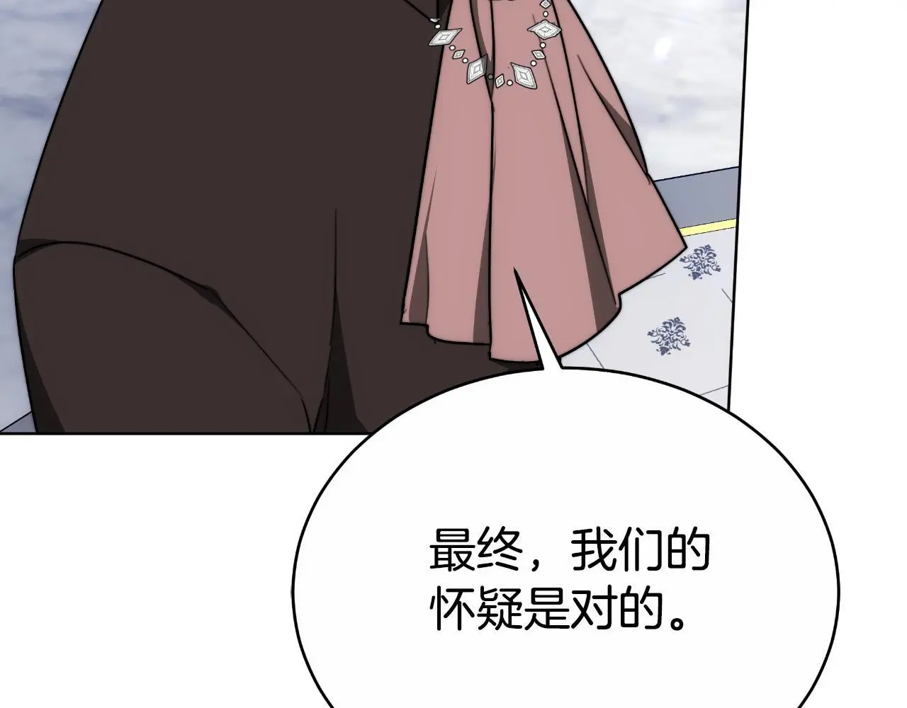 第28话 14年前 第189页